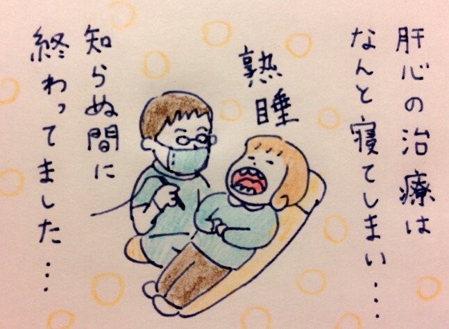 f:id:tocotocokumachan:20170702095240j:plain