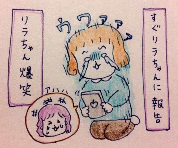 f:id:tocotocokumachan:20170705224150j:plain