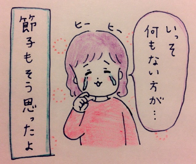 f:id:tocotocokumachan:20170705224201j:plain