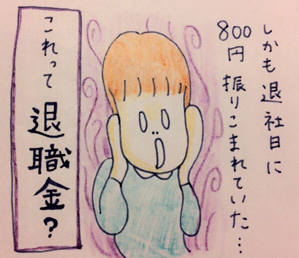 f:id:tocotocokumachan:20170705224213j:plain