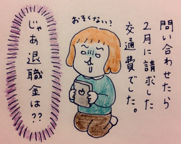 f:id:tocotocokumachan:20170705224221j:plain