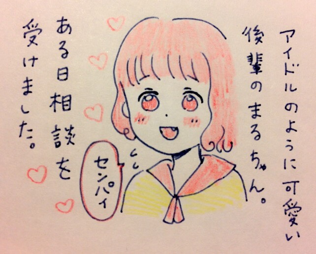 f:id:tocotocokumachan:20170707135205j:plain f:id:tocotocokumachan:20170707135205j:plain
