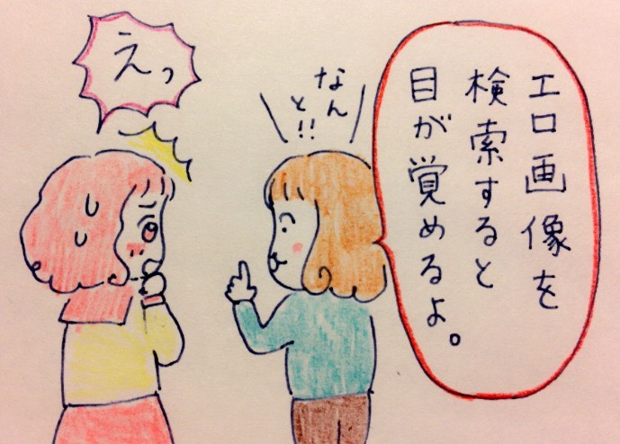 f:id:tocotocokumachan:20170707135225j:plain f:id:tocotocokumachan:20170707135225j:plain
