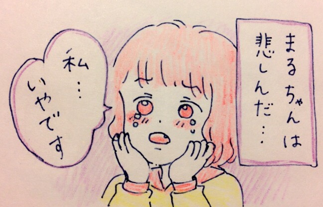 f:id:tocotocokumachan:20170707135235j:plain f:id:tocotocokumachan:20170707135235j:plain