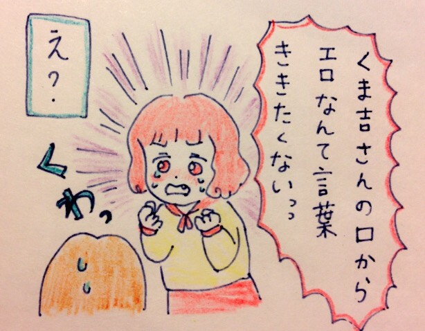f:id:tocotocokumachan:20170707135242j:plain f:id:tocotocokumachan:20170707135242j:plain