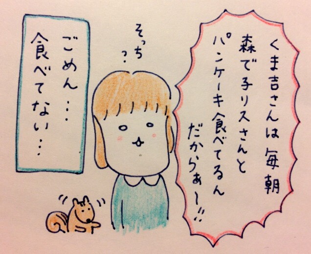 f:id:tocotocokumachan:20170707135253j:plain f:id:tocotocokumachan:20170707135253j:plain