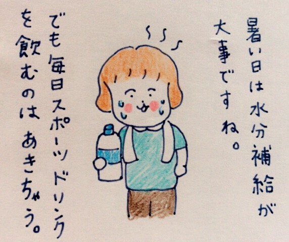 f:id:tocotocokumachan:20170708154717j:plain