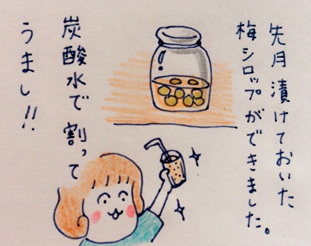 f:id:tocotocokumachan:20170708154729j:plain