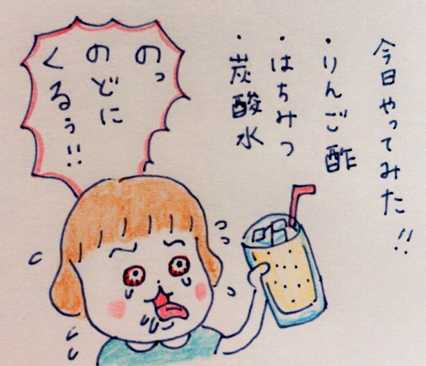 f:id:tocotocokumachan:20170708154822j:plain