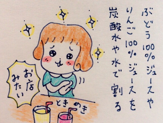 f:id:tocotocokumachan:20170708154833j:plain