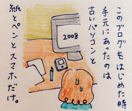 f:id:tocotocokumachan:20170708165308j:plain