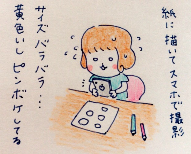 f:id:tocotocokumachan:20170708165342j:plain