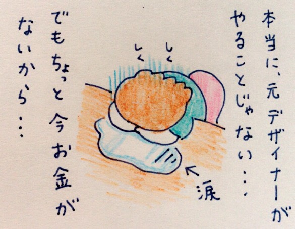 f:id:tocotocokumachan:20170708165353j:plain