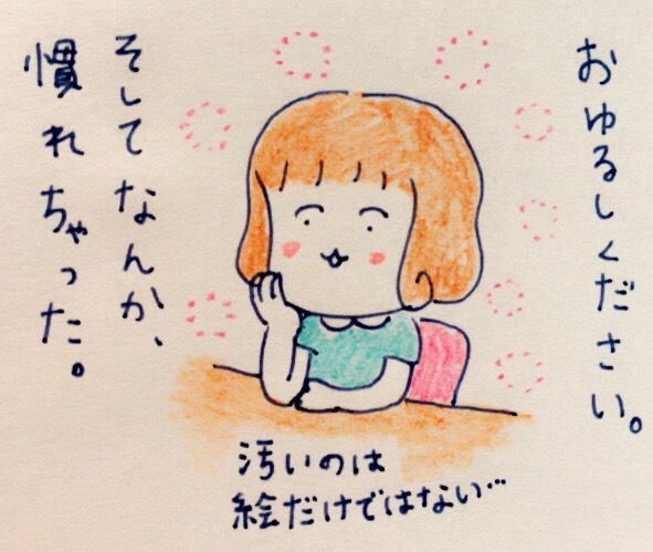 f:id:tocotocokumachan:20170708165408j:plain