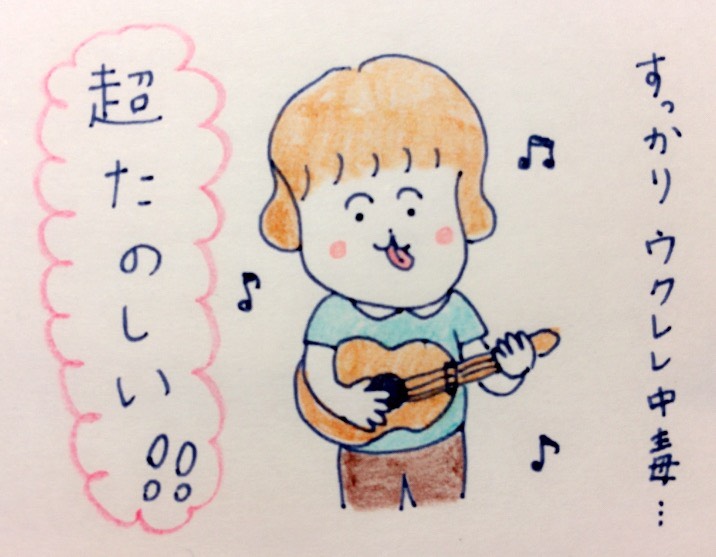 f:id:tocotocokumachan:20170709160330j:plain