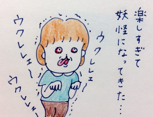 f:id:tocotocokumachan:20170709160404j:plain