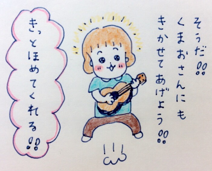 f:id:tocotocokumachan:20170709164932j:plain f:id:tocotocokumachan:20170709164932j:plain