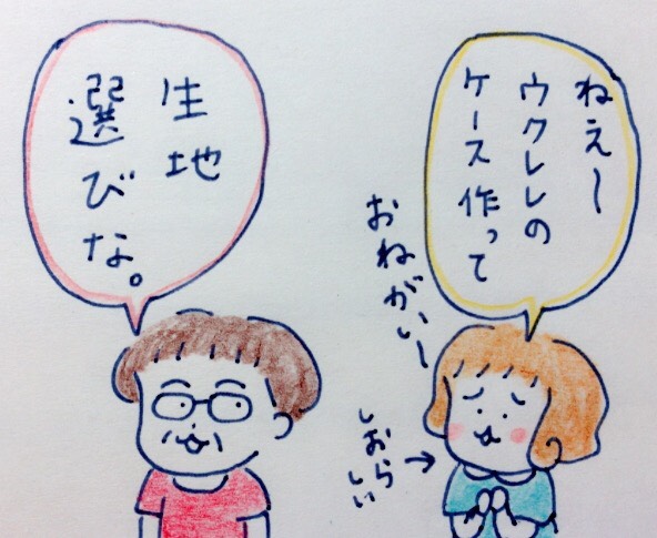 f:id:tocotocokumachan:20170709164949j:plain f:id:tocotocokumachan:20170709164949j:plain