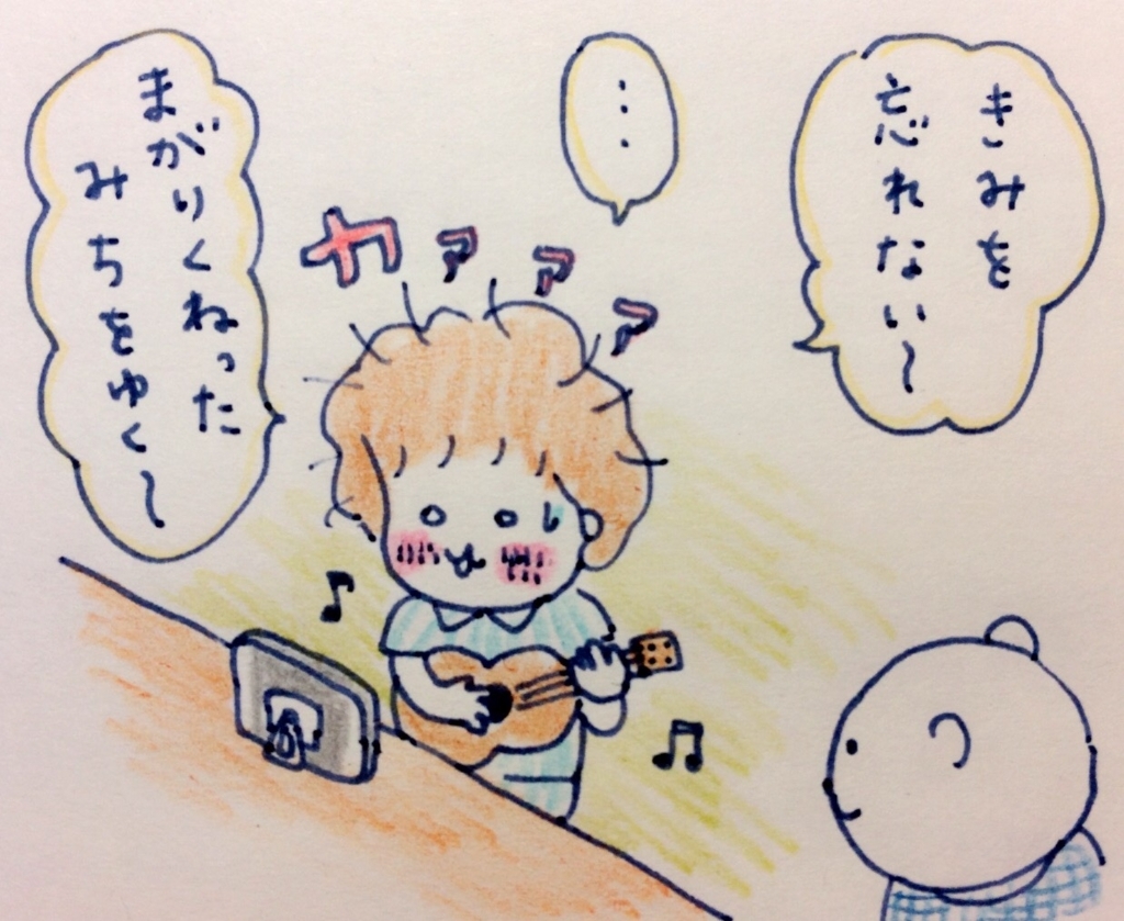 f:id:tocotocokumachan:20170712152106j:plain