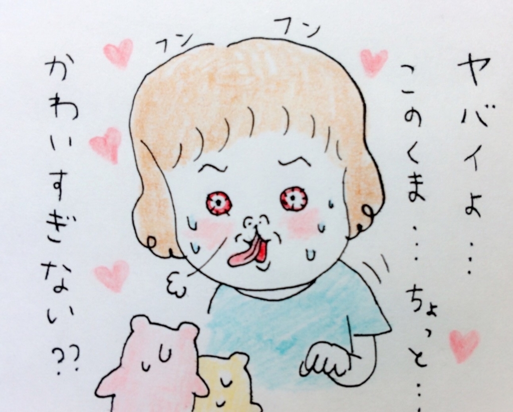 f:id:tocotocokumachan:20170717154512j:plain