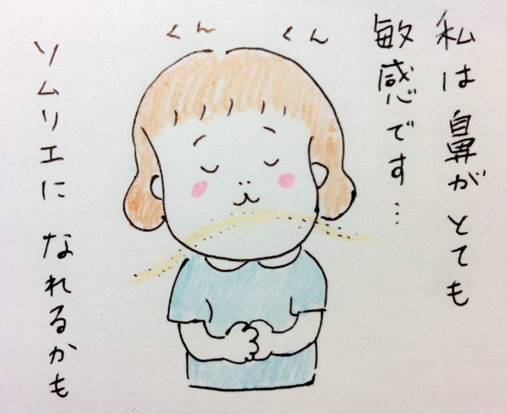 f:id:tocotocokumachan:20170718151459j:plain f:id:tocotocokumachan:20170718151459j:plain