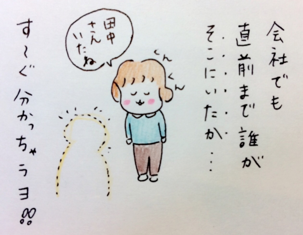 f:id:tocotocokumachan:20170718151610j:plain f:id:tocotocokumachan:20170718151610j:plain