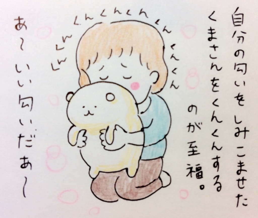 f:id:tocotocokumachan:20170718151633j:plain f:id:tocotocokumachan:20170718151633j:plain