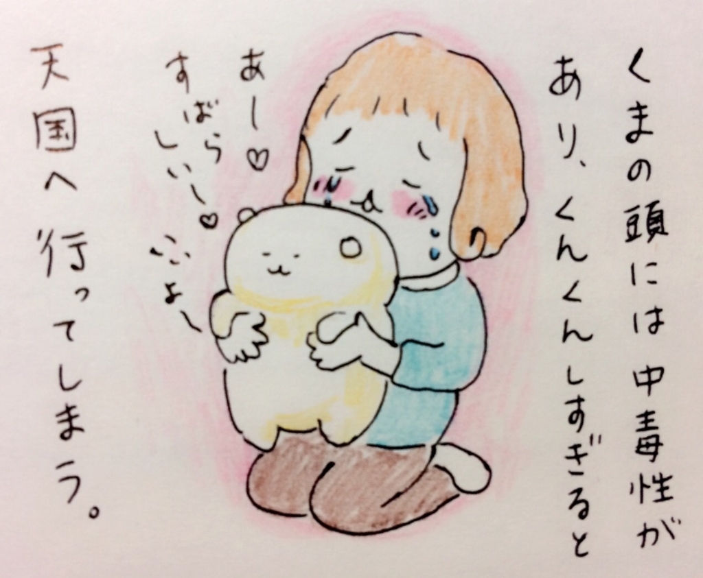 f:id:tocotocokumachan:20170718152436j:plain f:id:tocotocokumachan:20170718152436j:plain