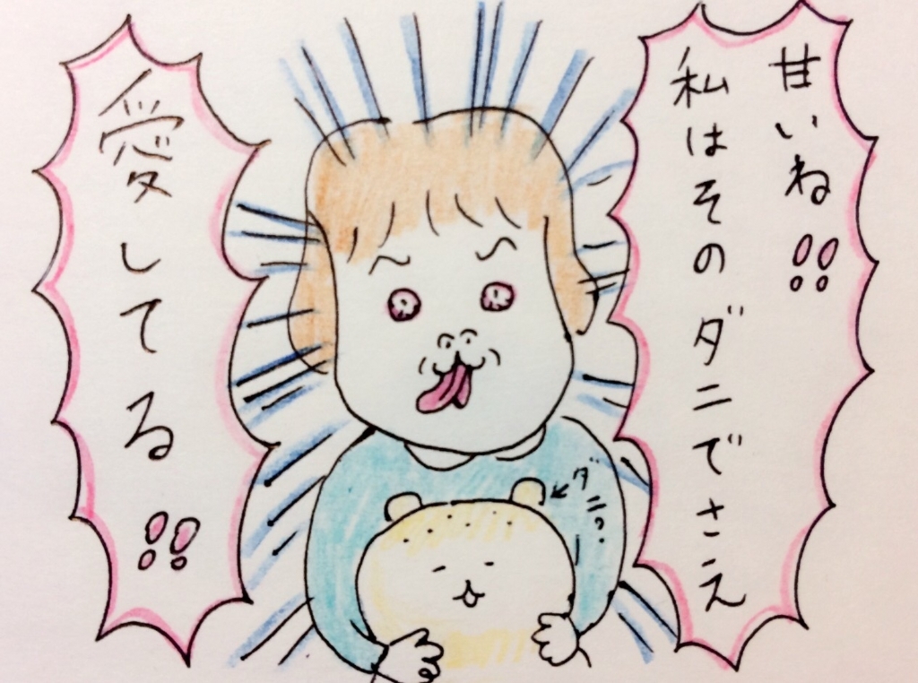 f:id:tocotocokumachan:20170718152829j:plain f:id:tocotocokumachan:20170718152829j:plain