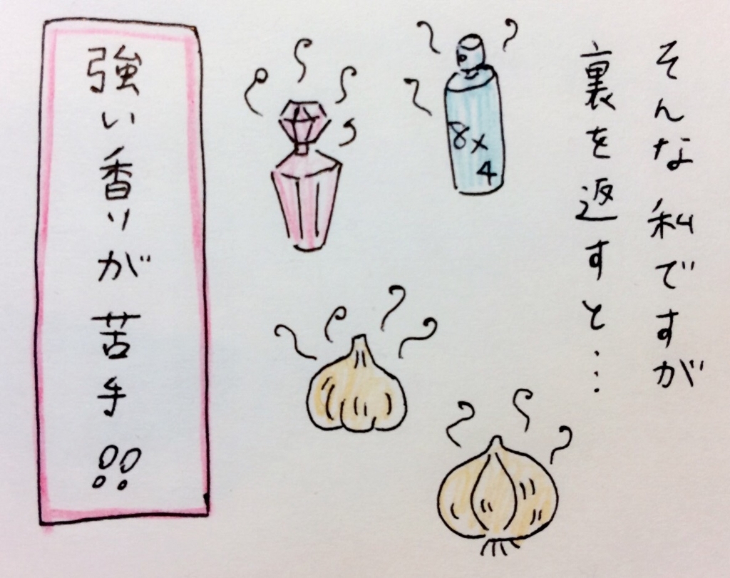 f:id:tocotocokumachan:20170718154145j:plain f:id:tocotocokumachan:20170718154145j:plain