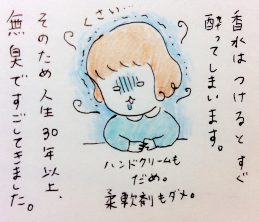 f:id:tocotocokumachan:20170718154728j:plain f:id:tocotocokumachan:20170718154728j:plain