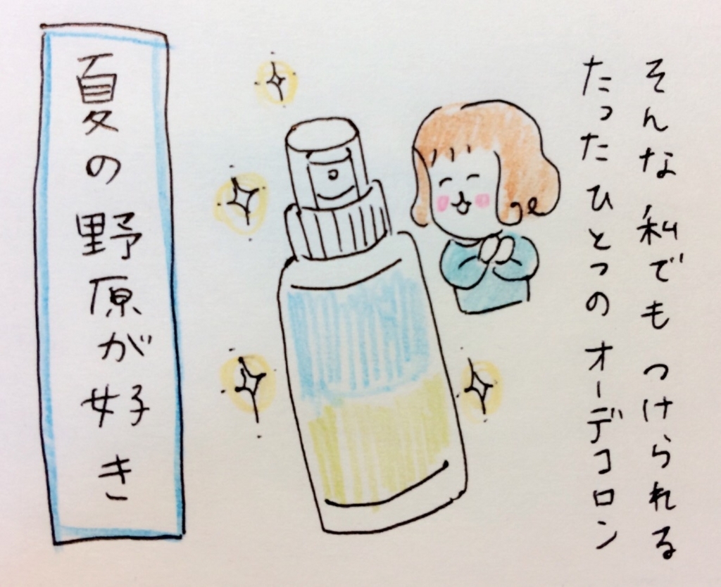 f:id:tocotocokumachan:20170718154812j:plain f:id:tocotocokumachan:20170718154812j:plain