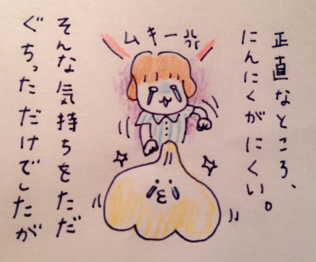 f:id:tocotocokumachan:20170805012927j:plain