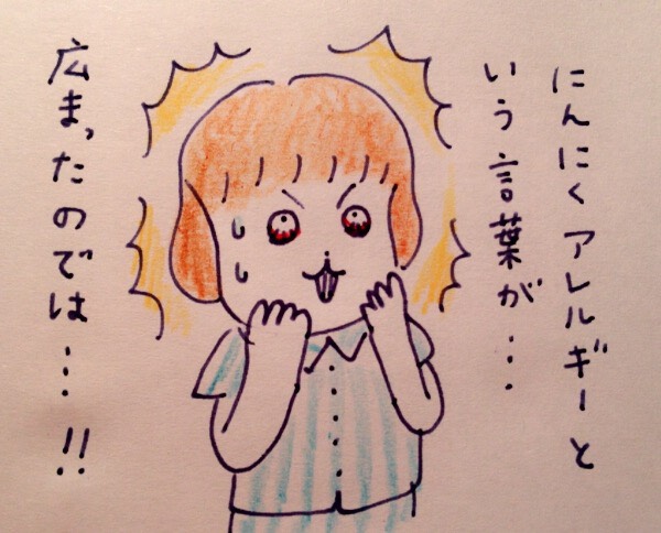 f:id:tocotocokumachan:20170805013609j:plain