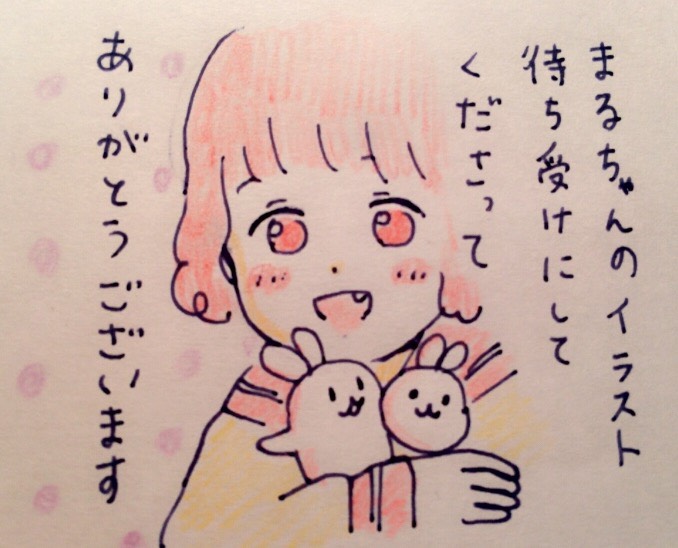 f:id:tocotocokumachan:20170805014443j:plain