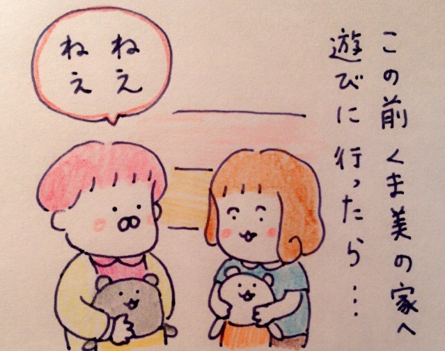 f:id:tocotocokumachan:20170805141637j:plain f:id:tocotocokumachan:20170805141637j:plain