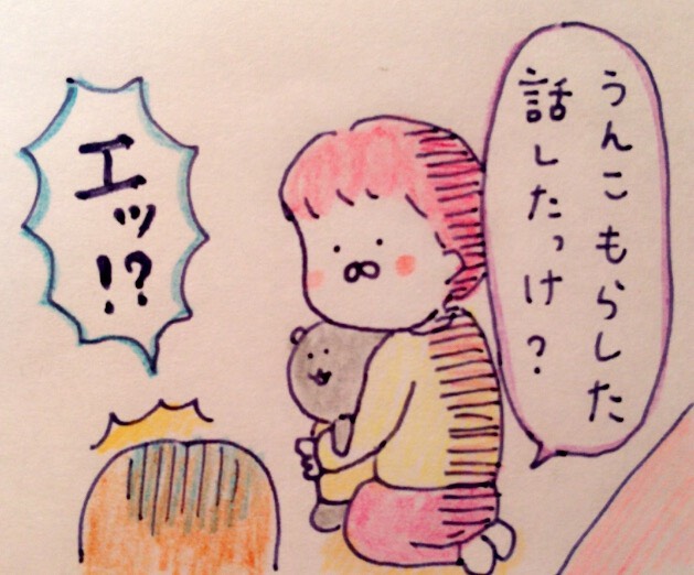 f:id:tocotocokumachan:20170805141818j:plain f:id:tocotocokumachan:20170805141818j:plain