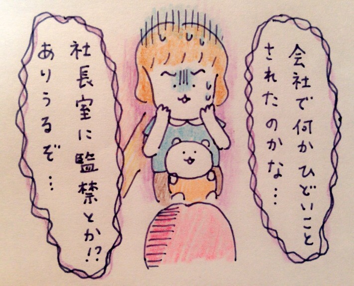 f:id:tocotocokumachan:20170805141829j:plain f:id:tocotocokumachan:20170805141829j:plain