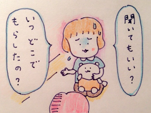 f:id:tocotocokumachan:20170805141839j:plain f:id:tocotocokumachan:20170805141839j:plain