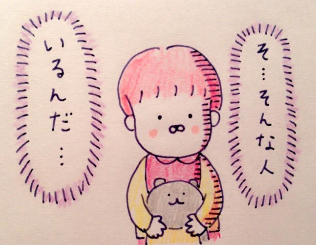 f:id:tocotocokumachan:20170805141929j:plain f:id:tocotocokumachan:20170805141929j:plain