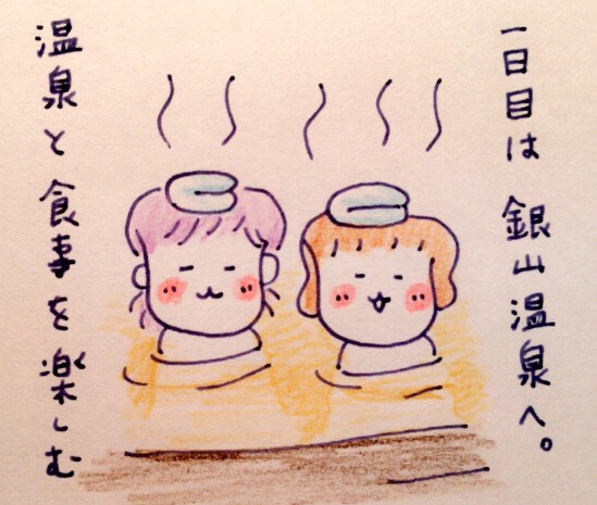 f:id:tocotocokumachan:20170813195131j:plain f:id:tocotocokumachan:20170813195131j:plain