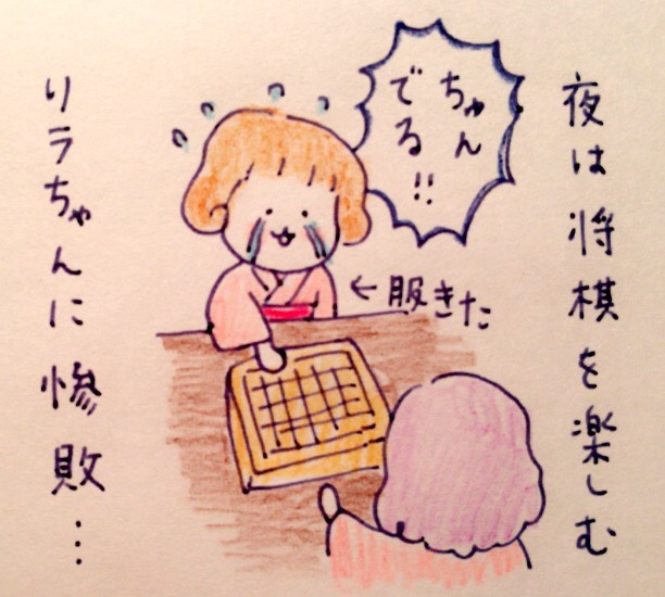 f:id:tocotocokumachan:20170813195207j:plain f:id:tocotocokumachan:20170813195207j:plain