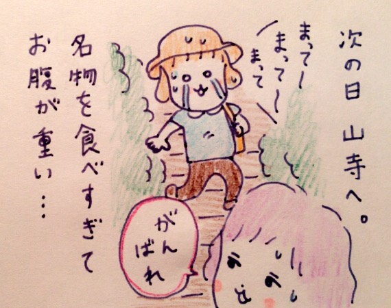 f:id:tocotocokumachan:20170813195222j:plain f:id:tocotocokumachan:20170813195222j:plain