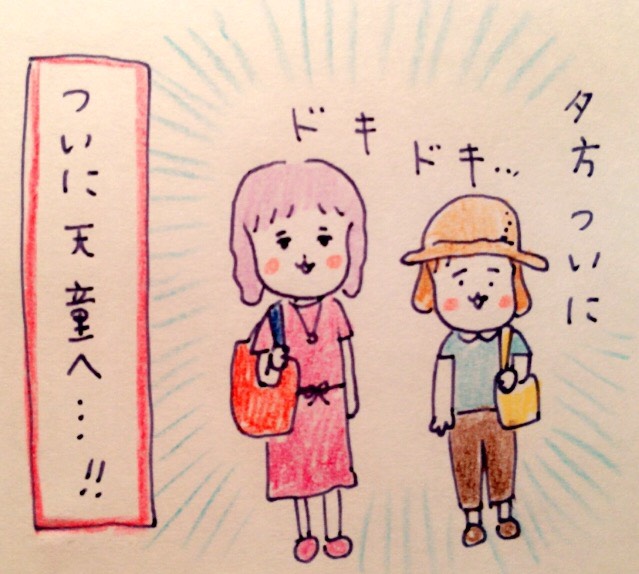 f:id:tocotocokumachan:20170813195238j:plain f:id:tocotocokumachan:20170813195238j:plain