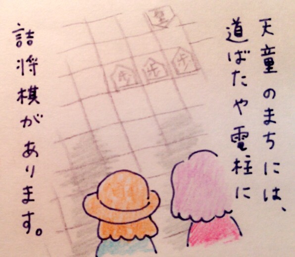 f:id:tocotocokumachan:20170813202355j:plain