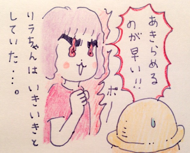 f:id:tocotocokumachan:20170813202420j:plain