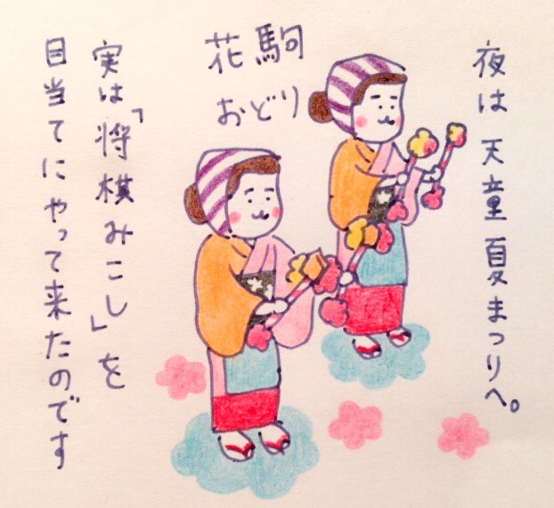 f:id:tocotocokumachan:20170815172207j:plain f:id:tocotocokumachan:20170815172207j:plain