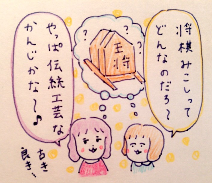 f:id:tocotocokumachan:20170815172504j:plain f:id:tocotocokumachan:20170815172504j:plain