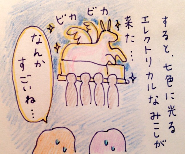 f:id:tocotocokumachan:20170815173043j:plain f:id:tocotocokumachan:20170815173043j:plain