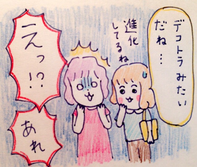 f:id:tocotocokumachan:20170815173256j:plain f:id:tocotocokumachan:20170815173256j:plain